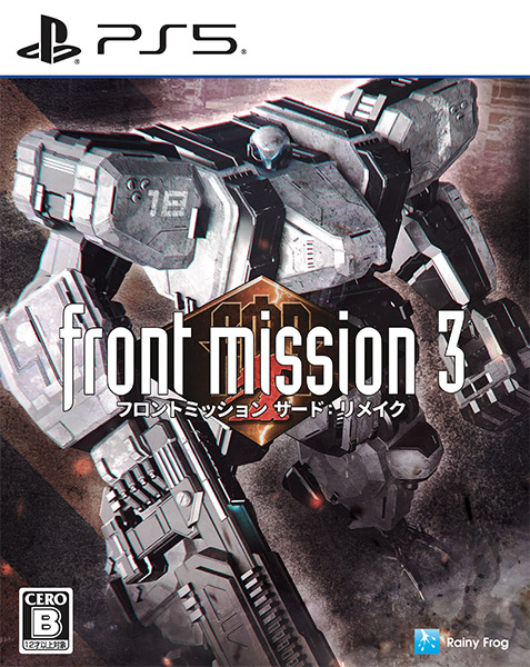 フロントミッション サード：リメイク［PS5版］