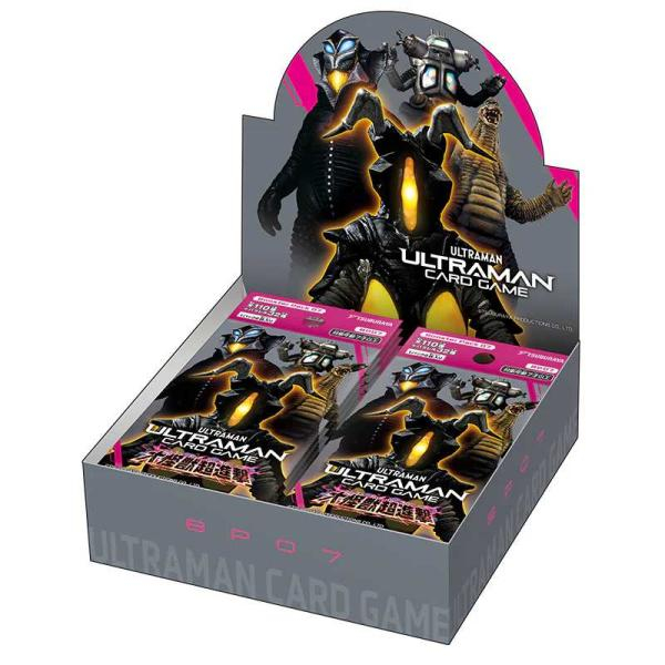 (BP07)ウルトラマンCG ブースター07 大怪獣超進撃