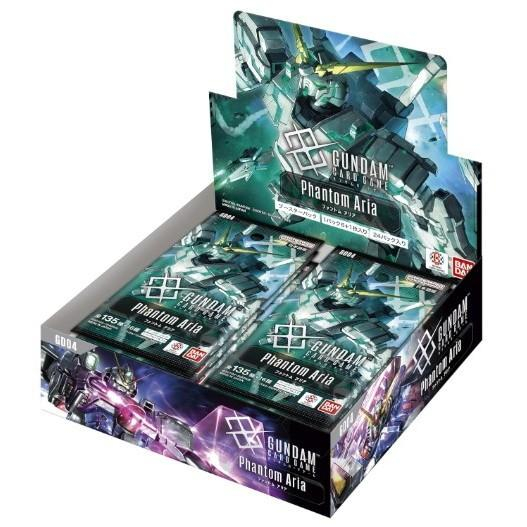 (GD04)ガンダムCG ブースター Phantom Aria