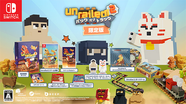 UNRAILED 2: Back on Track（限定版）