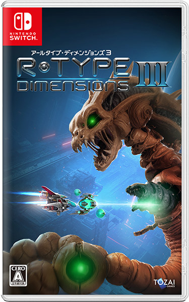 R-Type Dimensions III［Switch版］