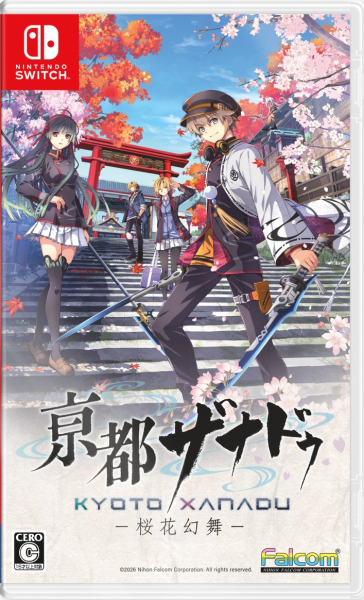 京都ザナドゥ -桜花幻舞- [Switch版]