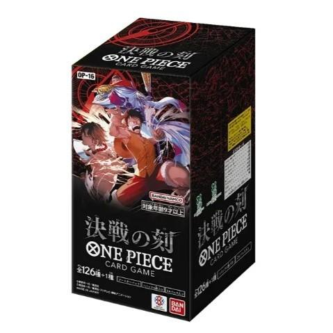 (OP-16)ONE PIECE CG ブースター 決戦の刻