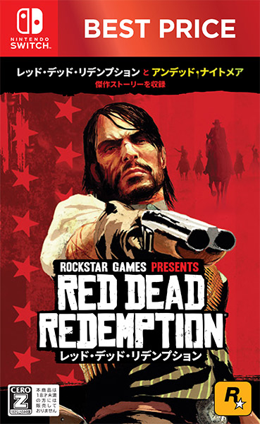 レッド・デッド・リデンプション BEST PRICE