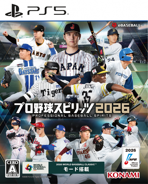 プロ野球スピリッツ2026
