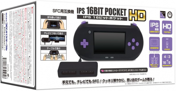 【SFC互換機】IPS 16ビットポケットHD ＜ブラック＆パープル＞
