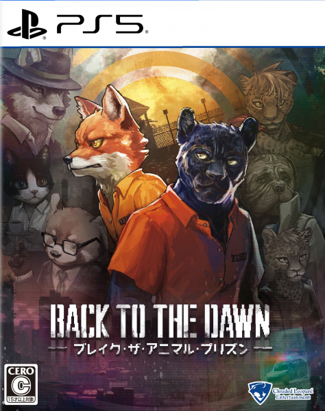Back to the Dawn～ブレイク･ザ･アニマル･プリズン～ ［PS5版］