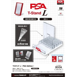 TスタンドL PSA Edition