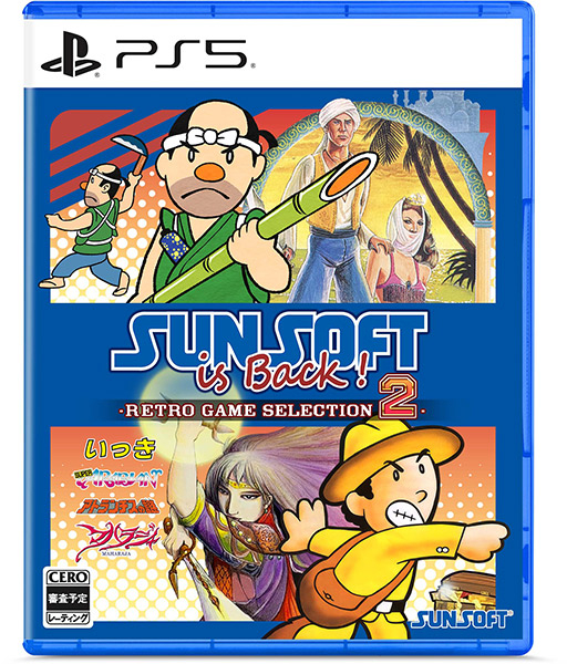 SUNSOFT is Back! レトロゲームセレクション2 ［PS5版］